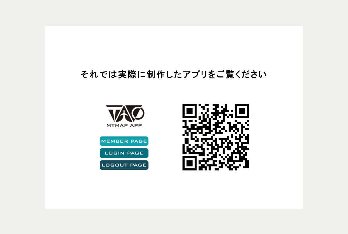 web site