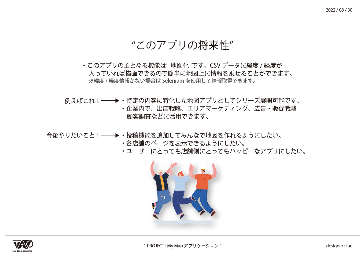 資料6
